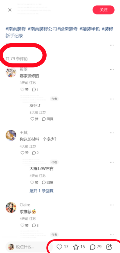 案例2